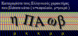 Κωδικός ασφαλείας