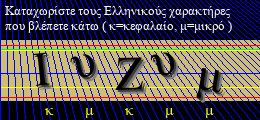 Κωδικός ασφαλείας