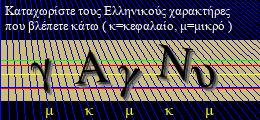Κωδικός ασφαλείας