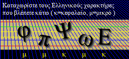 Κωδικός ασφαλείας