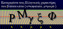 Κωδικός ασφαλείας