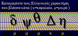 Κωδικός ασφαλείας