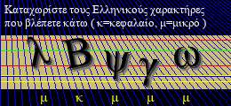Κωδικός ασφαλείας