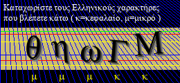 Κωδικός ασφαλείας