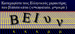 Κωδικός ασφαλείας
