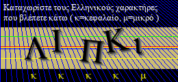Κωδικός ασφαλείας