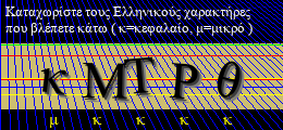 Κωδικός ασφαλείας