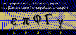 Κωδικός ασφαλείας