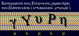 Κωδικός ασφαλείας