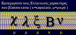 Κωδικός ασφαλείας