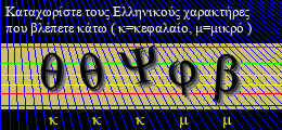 Κωδικός ασφαλείας