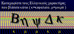 Κωδικός ασφαλείας