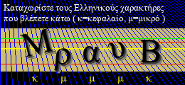Κωδικός ασφαλείας