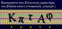 Κωδικός ασφαλείας