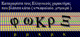 Κωδικός ασφαλείας