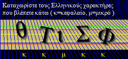 Κωδικός ασφαλείας