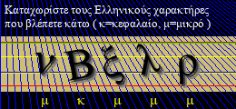Κωδικός ασφαλείας