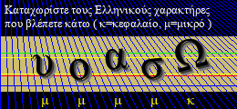 Κωδικός ασφαλείας