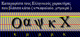 Κωδικός ασφαλείας