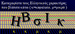 Κωδικός ασφαλείας