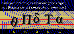 Κωδικός ασφαλείας