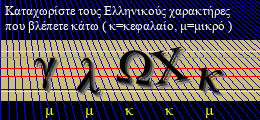 Κωδικός ασφαλείας