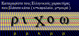 Κωδικός ασφαλείας