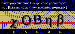 Κωδικός ασφαλείας