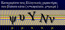 Κωδικός ασφαλείας