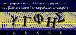 Κωδικός ασφαλείας