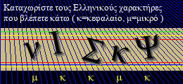 Κωδικός ασφαλείας