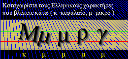 Κωδικός ασφαλείας