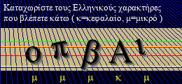 Κωδικός ασφαλείας