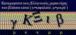 Κωδικός ασφαλείας