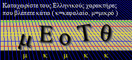 Κωδικός ασφαλείας