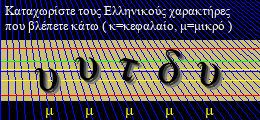 Κωδικός ασφαλείας