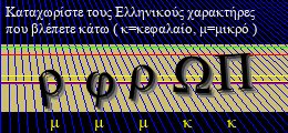 Κωδικός ασφαλείας