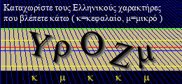 Κωδικός ασφαλείας