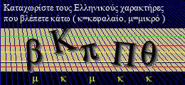 Κωδικός ασφαλείας