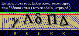 Κωδικός ασφαλείας
