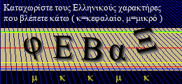 Κωδικός ασφαλείας