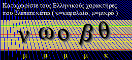 Κωδικός ασφαλείας