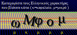 Κωδικός ασφαλείας