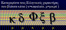 Κωδικός ασφαλείας