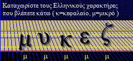 Κωδικός ασφαλείας