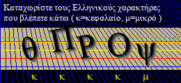 Κωδικός ασφαλείας