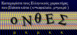 Κωδικός ασφαλείας
