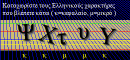 Κωδικός ασφαλείας