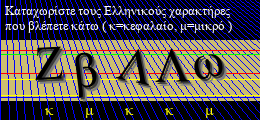 Κωδικός ασφαλείας