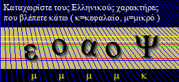 Κωδικός ασφαλείας